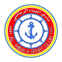 Al Minaa Basra badge