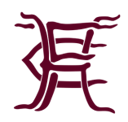 Horley Town badge
