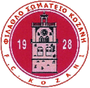 Kozani badge