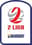 II Liga - East badge