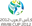 Arab Cup badge