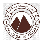 Al Jabalain badge