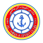 Al Minaa Basra badge