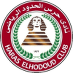 Haras El Hodood badge