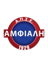 Amfiali badge