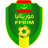 Mauritania W badge