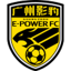 Guangzhou E-Power