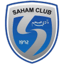 Saham