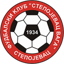 Stepojevac Vaga
