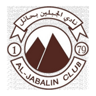 Al Jabalain