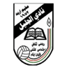 Al Jalil