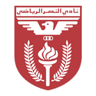 Al Nasar