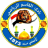 Al-Qasim