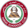 Haras El Hodood