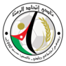 Ittihad Al Ramtha
